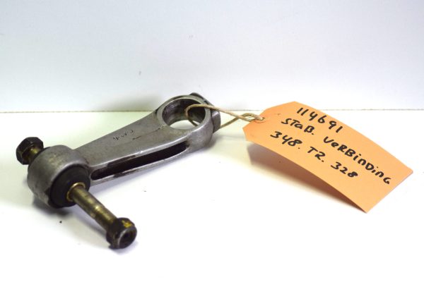 anti roll bar link